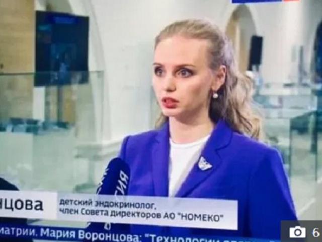 Катериной Тихоновой И Марией Воронцовой Фото