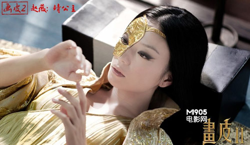 Ngắm không chớp mắt vì mỹ nhân cổ trang - 3