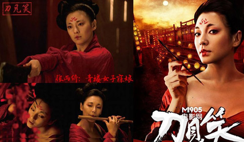 Ngắm không chớp mắt vì mỹ nhân cổ trang - 9