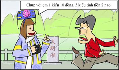 Bao Công thời nay - 4