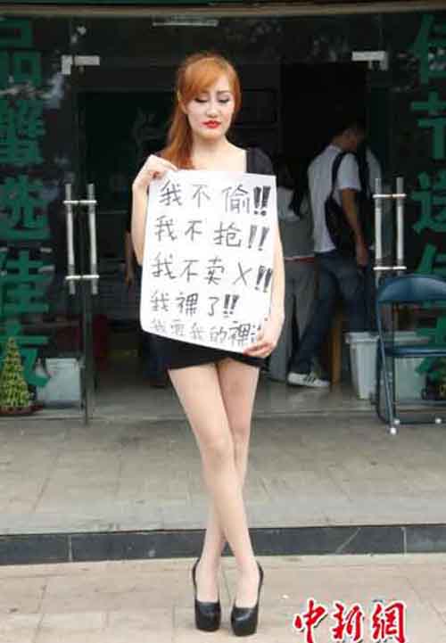 Thiếu nữ giơ biển đòi thù lao khỏa thân - 2