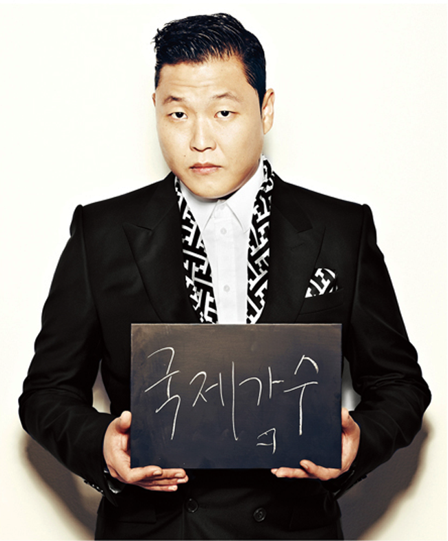 Mới đây, Psy đã đồng ý thực hiện bộ ảnh chụp riêng cho tạp chí High Cut số mới.