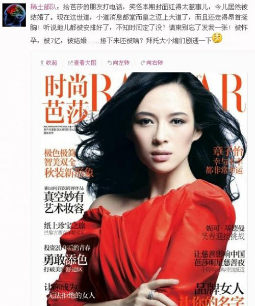 Tử Di đón sinh nhật bên Jang Dong Gun - 8