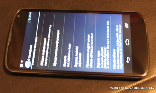 LG Nexus có thể ra mắt tháng này - 4