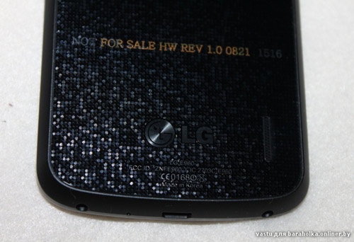 LG Nexus có thể ra mắt tháng này - 6