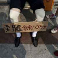 Phi thường - kỳ quặc - Rao bán... chân người với giá tỷ đồng