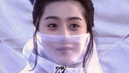 Mỹ nhân đẹp mê hồn sau tấm mạng che - 5