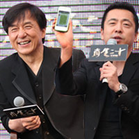 Ngôi sao điện ảnh - Thành Long lộ tin nhắn "nhõng nhẽo"