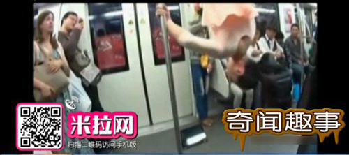 Treo lộn người… chơi Ipad - 2