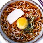 Ẩm thực - Mì Udon trứng gà bổ dưỡng