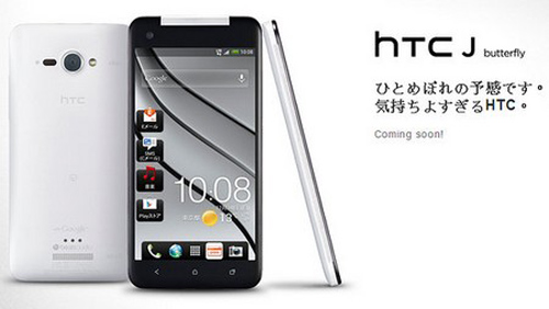 HTC J Butterfly hàng ‘khủng’ ra mắt - 2