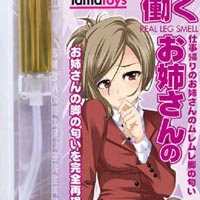 Phi thường - kỳ quặc - Quá sốc với nước hoa mùi "kinh dị"