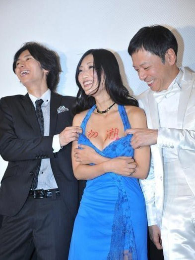 Diễn viên Nhật cởi quần chip tặng fan - 4