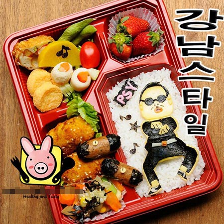 Tin nóng về cha đẻ Gangnam Style - 2