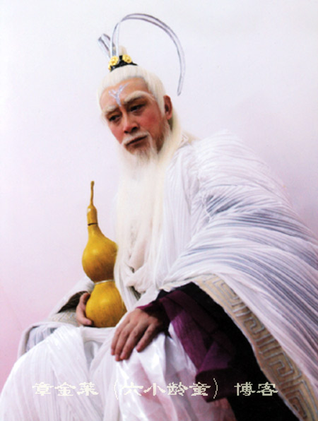 Loạt vai diễn khác của "Tôn Ngộ Không" - 10