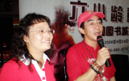 Loạt vai diễn khác của "Tôn Ngộ Không" - 12