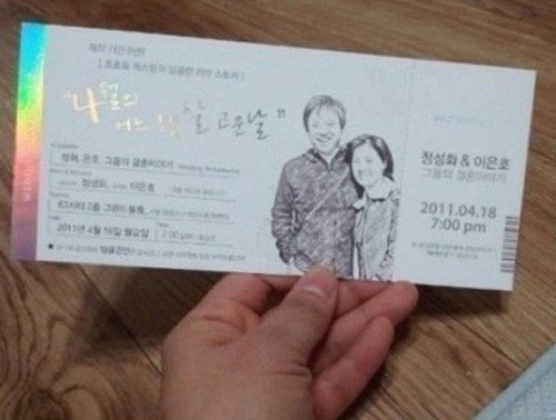 1001 kiểu thiệp cưới lạ của sao - 5