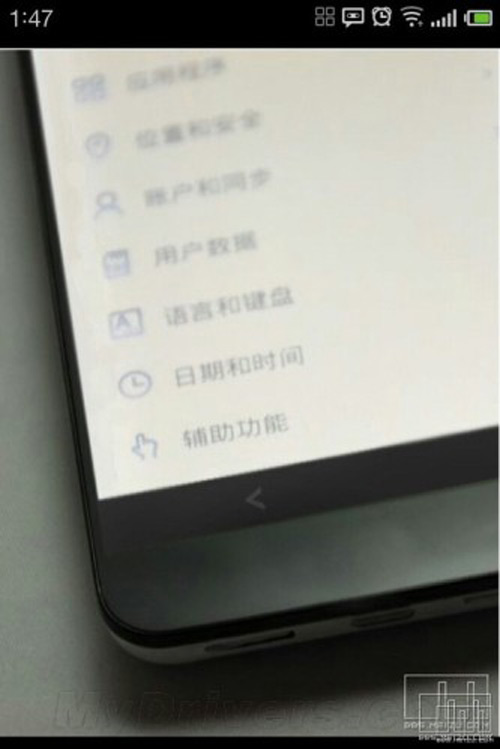 Meizu MX2 “nhái” y hệt iPhone - 1