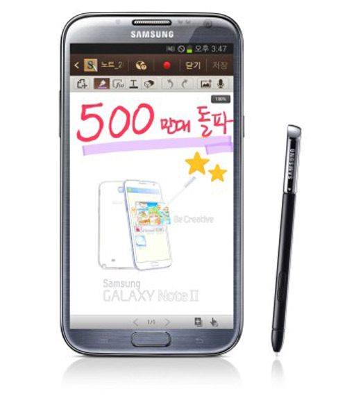 Samsung bán 5 triệu chiếc Galaxy Note 2 - 1