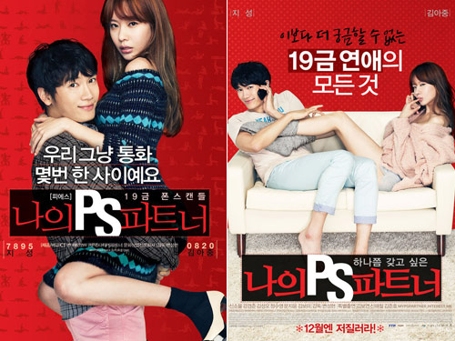 7 phim Hàn không thể bỏ lỡ - 1