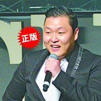Cha đẻ Gangnam Style kiếm bộn tiền ở Macau