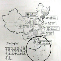 Tin tức trong ngày - Lại tuồn bản đồ lưỡi bò, sách xuyên tạc vào VN
