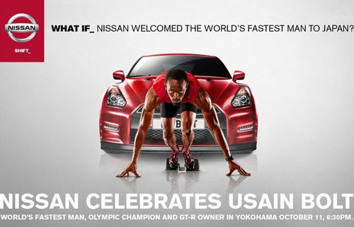 Nissan "Bolt Gold" đấu giá vượt kỳ vọng - 6