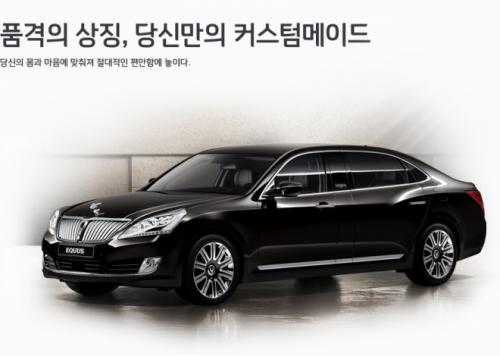 Xế sang Hyundai Equus ra mắt - 12