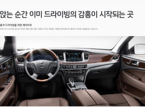 Xế sang Hyundai Equus ra mắt - 13