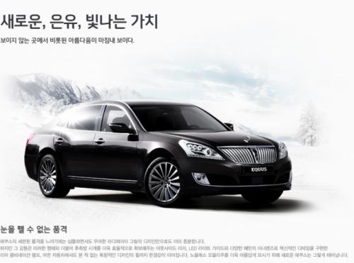 Xế sang Hyundai Equus ra mắt - 10