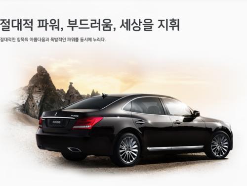 Xế sang Hyundai Equus ra mắt - 11
