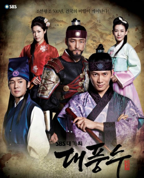 Sao Hàn bức xúc không được trả lương - 2