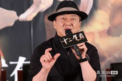 Thành Long đấu võ với bạn trai Tử Di - 16