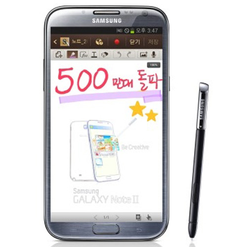 Galaxy Note 3 có màn hình siêu khủng? - 1