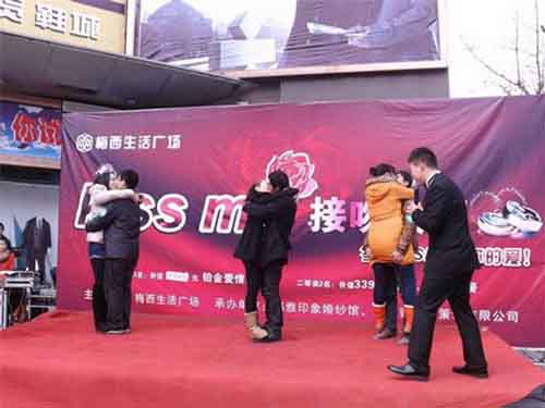Cuộc thi hôn "khỏe" nhất Trung Quốc - 1