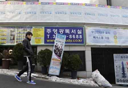 Đột nhập lò luyện thi công chức Hàn Quốc - 2