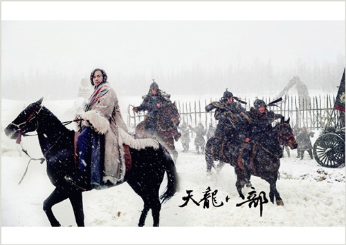 Những phim “nóng” nhất màn ảnh Hoa 2013 - 5