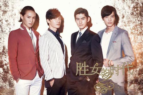 Những phim “nóng” nhất màn ảnh Hoa 2013 - 15