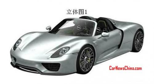 Hàng ‘nóng’ Porsche 918 Spyder lộ diện - 2