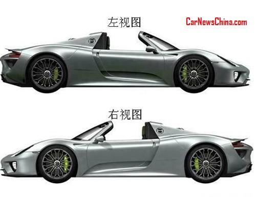 Hàng ‘nóng’ Porsche 918 Spyder lộ diện - 4