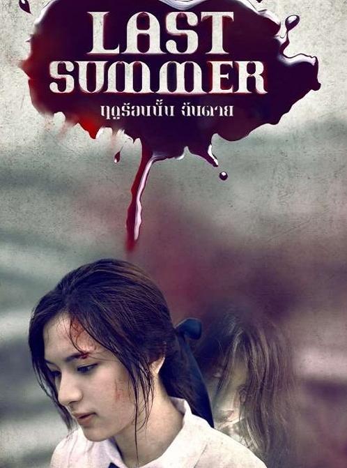 Phim chiếu rạp tháng 10: Phim Việt lép vế - 4