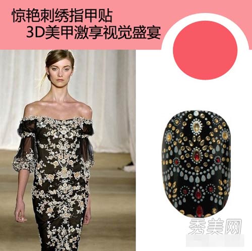 Nail dán 3D đánh lừa thị giác - 4