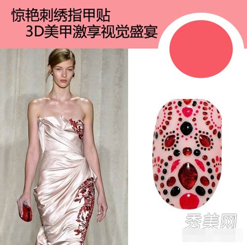 Nail dán 3D đánh lừa thị giác - 6