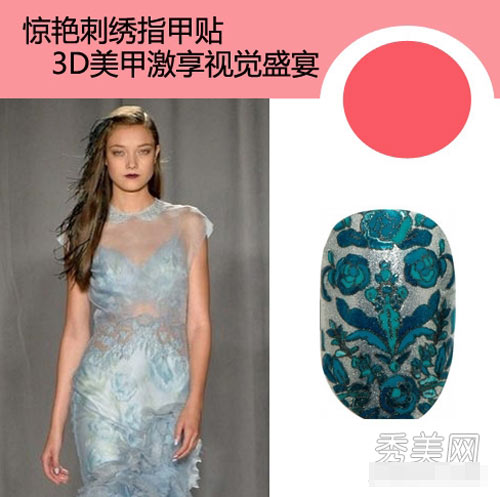 Nail dán 3D đánh lừa thị giác - 7