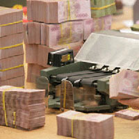 Tài chính - Bất động sản - Dư nợ cho vay của các NH vẫn tăng chậm