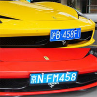 Ô tô - Xe máy - Hàng loạt siêu xe Ferrari 458 Italia trùng biển số