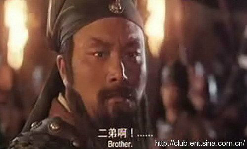 Quan Vũ: Kiệt xuất anh hùng thời Tam Quốc - 2