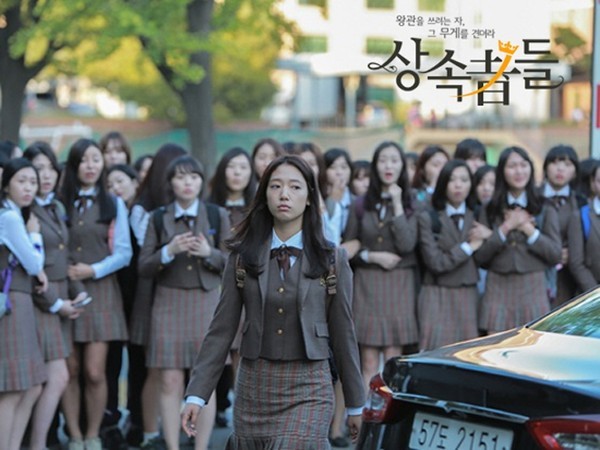 Lee Min Ho và những độc chiêu tán gái - 15