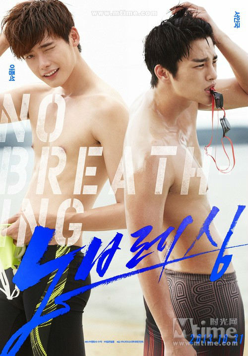 Son Ye Jin tái xuất với phim kinh dị - 10