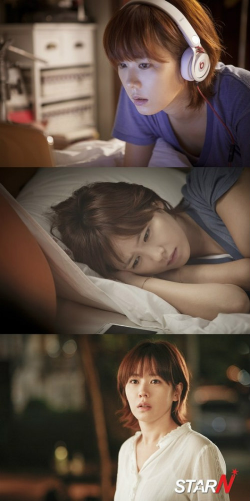 Son Ye Jin tái xuất với phim kinh dị - 7